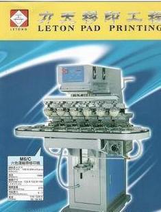 通用智能IC卡絲印機與全自動智能絲印機 廠家直銷優勢解析